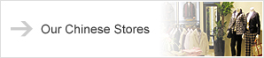 Store Guide