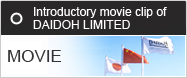 Introductory movie clip of DAIDOH LIMITED